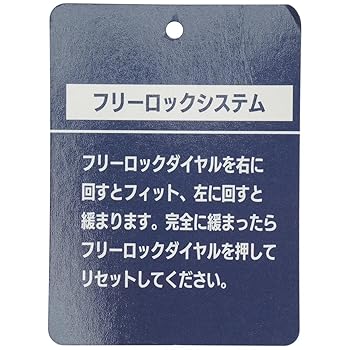 Amazon | ピン HW-P2401 フリーロックシステムキャップ メンズ
